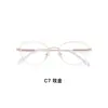 Estilo Cat-Eye Dinâmico, Pó Cintilante Estilo Deusa, Armação de Óculos com Aparência Natural, Design da Haste com Pó Cintilante, Direto da Fábrica, Pode Ser Equipado com Lentes