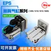 Cilindro de Sujeción Manipulador Tianxing 1205/1210Pt/Wd/1815/1820-3050/Mcd-20Pt3540