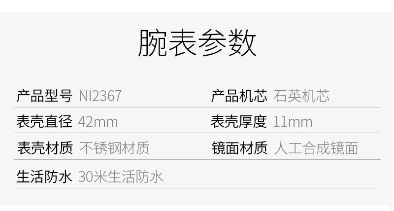 NI2367中文版ok_07.jpg