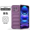 Artículo aplicable para carcasa protectora anticaídas con sensación de piel para teléfono móvil Xiaomi 13 Magic Shield Xiaomi 13