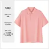 Camisa Polo Floral de Algodón Perlado de 220g con 40 Hilos, Hombro Caído, Corte Holgado, Cuello Campana, Manga Corta, Uniforme de Equipo con Bordado y Estampado