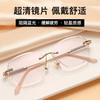 Nuevos Lentes de Lectura de Moda Popular para Mujeres, Elegantes Lentes de Lectura con Corte de Diamante para Mujeres, Lentes Sin Montura de Alta Definición Anti Luz Azul