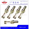 Fabricantes fornecem conector de alimentação corpo Princess de cobre puro DC5521 5.5*2.1*9.5DC5521 corpo macho