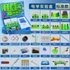 Equipo de Experimento de Circuito Sencillo para Estudiantes de Cuarto Grado de Primaria, Conexión Serie y Paralelo Bombillas se Encienden, Caja de Experimentos Eléctricos Juego Completo