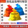 Bolsa de basura para eliminación de residuos médicos, de color amarillo, para uso comercial, de laboratorio y hospital.