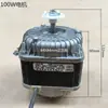 Motor del Ventilador de Refrigeración del Congelador de la Nevera Cubierta del Condensador Motor Asíncrono Extremo Malla Cubierta del Ventilador del Condensador Aspas del Ventilador Motor