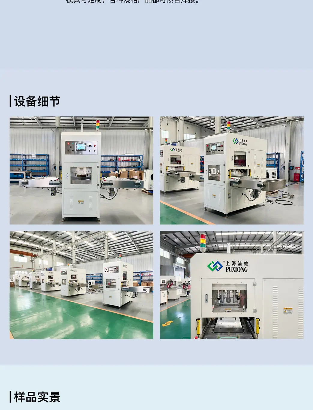 V11-p04p