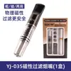 Suporte de Cigarro Popular Transfronteiriço com Circulação Magnética, Suporte de Cigarro com Filtro Multifuncional com Sabor de Fruta, Filtro para Cigarros Grossos, Médios e Finos