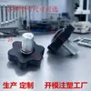 Tornillo hexagonal de flor de ciruelo de 25 mm-M8 de fábrica, tornillo de mano, tornillo de cabeza de plástico, tornillo fijo de ajuste
