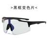 2025 Nuevas Gafas de Sol Fotocromáticas para Correr y Montañismo de Día y Noche para Hombres y Mujeres, Gafas para Montar