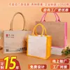 Bolsas de Linho Personalizadas, Bolsas de Juta Patchwork Lisas, Material Ecológico Atacado, Sacolas de Compras Ecológicas
