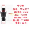Pino do suporte da ferramenta de torneamento CNC, parafuso da pastilha da ferramenta M510M513M613M617M619 pino