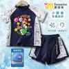 Traje de baño infantil Super Mario para niños, tallas grandes, adolescentes, dos piezas, modelo nuevo para estudiantes de secundaria y niños mayores