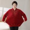 Suéter de Terciopelo de Visón de Otoño e Invierno de Mamá, Ropa Interior Cálida Gruesa, Ropa para Mujeres de Mediana Edad y Mayores de Talla Grande, Camiseta Básica de Punto