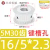 Polia Síncrona Tipo AF sem Flange Polia de Correia Síncrona 5M 30 Dentes Largura da Ranhura 11/16/21/27 Diâmetro Externo 46,6 Polia de Acionamento