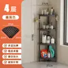 Estantería de Pie para Baño Estante Sandwich para Inodoro Ducha Baño Estantería para Baño Estantería de Almacenamiento para Cocina Estante de Almacenamiento