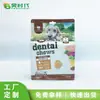 Bolsa de Embalaje para Alimento de Mascotas, Bolsa Auto-sellante de Fondo Plano, Bolsa con Sellado de Ocho Lados para Comida de Gato y Perro, Bolsa de Plástico, Reciclable