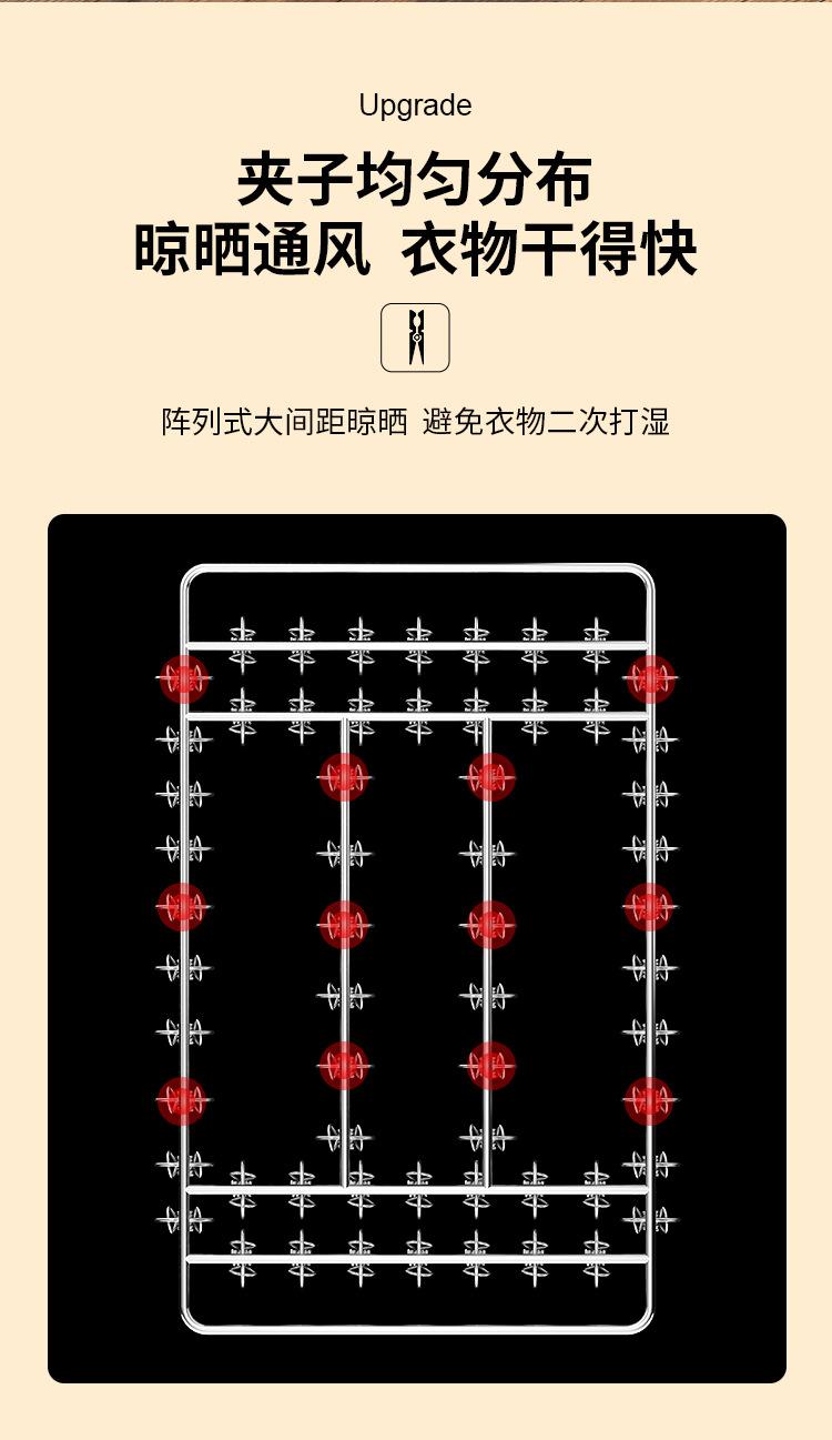 晾晒夹_09