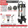 Bomba para Tanque Séptico Tipo Triturador 220V para Bombas de Aguas Residuales, Tanques Sépticos, Tanques de Biogás, Bombas de Lodos, Bombas de Bombeo de Aguas Residuales de Alto Caudal
