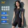Traje de Banho 361 Feminino 2024 Novo Especial para Piscina Esportivo Inteiriço Biquíni de Canto Reto Conservador plus size Traje de Banho para Fonte Termal