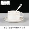 Juego de Taza de Café de Cerámica Pintada a Mano Oro Taza y Platillo Británico Hotel Europeo Americano Taza para Café Leche Té Se Puede Agregar Logo