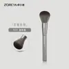Zhuolya paleta de maquillaje nueva para belleza herramientas de maquillaje al por mayor cepillo suelto extragrande cepillo de miel pelo suave cepillo de maquillaje