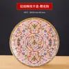 Prato raso de cerâmica esmaltada, prato raso, prato de jantar estilo chinês de Jingdezhen, utensílios de cozinha privada para hotel e clube, prato de servir, prato redondo
