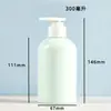 Botella de Champú para Mascotas de Gama Alta con Hombros Redondeados 250ml 300ml 350ml 500ml Botella de Champú y Gel de Ducha