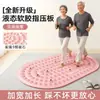 Esterilla de Acupresión Líquida para Correr a Ritmo Ultra Lento, Almohadilla Suave de Silicona para Masaje de Pies, Masajeador de Pies para Estimulación de Meridianos, Tabla de Acupresión para Ejercicio