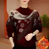 Ropa de Primavera Estilo 2026 para Mujeres de Mediana Edad y Mayores, Camiseta Básica Rejuvenecedora, Top Holgado con Estampado Elegante para Mamás