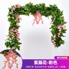 Decoración de Flor de Glicinia Artificial Enredadera de Flores Falsas Colgante de Techo de Casa Conducto de Aire Acondicionado Colgante de Pared Envoltura Plástico Arreglo de Jardín Bosque