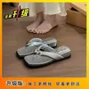 Hermosas Chanclas con Tacón de Cuña para Mujer, Nuevo Estilo Verano 2026, Estilo Francés, Perfectas para Usar con Faldas, Sandalias Impresionantes para Uso al Aire Libre