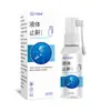 Spray Líquido Antirronquidos, Solución para Ronquidos, Spray para el Cuidado de la Salud, Spray para la Garganta, Solución para el Cuidado Nasal, Spray de Parche Antirronquidos