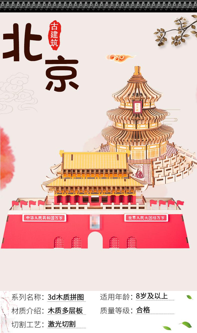 建筑详情_02