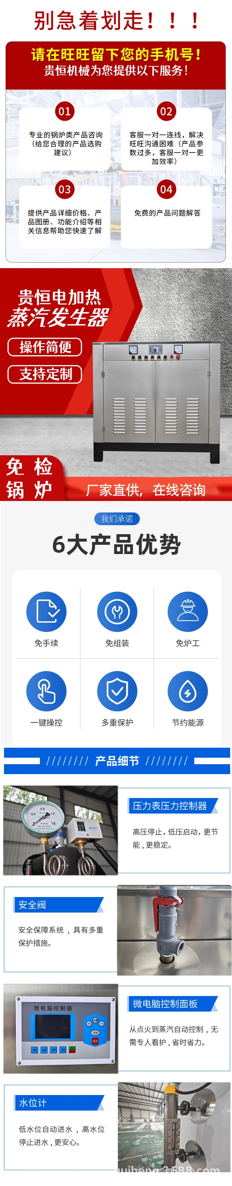 电加热-1.jpg