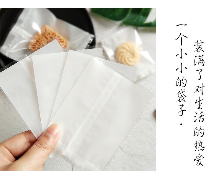 半白底半透明机封袋详情_06
