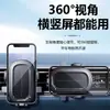 Nuevo soporte para teléfono móvil para coche sensor de gravedad soporte para teléfono móvil salida de aire del coche navegación al por mayor transfronterizo