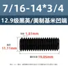 Tornillos de Fijación con Cabeza Avellanada Estándar Británico y Americano Grado 12.9, Tornillos Sin Cabeza de Allen, Tornillos de Fijación para Máquina 2 # 4 # 1/4