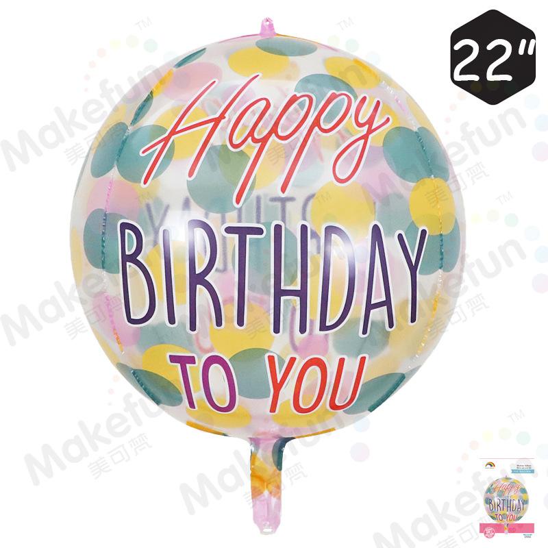 红黄绿圆点4D生日球