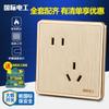 Panel de Enchufe de Interruptor de Control Doble USB de Cinco Agujeros 86 para Electricista Doméstico Internacional Múltiples Agujeros 5 Ocultar Aire Acondicionado Pared