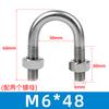 Tubo de aço em forma de U de aço inoxidável 304 Parafuso em forma de U M6/M8 * 16/22/27/34/42/48/51/60/76