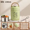 Termo Aislado 304 de Alto Valor Estético, Asa, Adecuado para Niños y Estudiantes, Taza para Desayuno, Contenedor Pequeño Portátil para Almuerzo para Trabajadores de Oficina