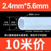 Mangueira de Silicone Transparente, Tubo de Água Elástico e Resistente a Rasgos, Resistente a Altas Temperaturas, Tubo de Borracha de Silicone Inodoro para Dispensadores de Água Domésticos