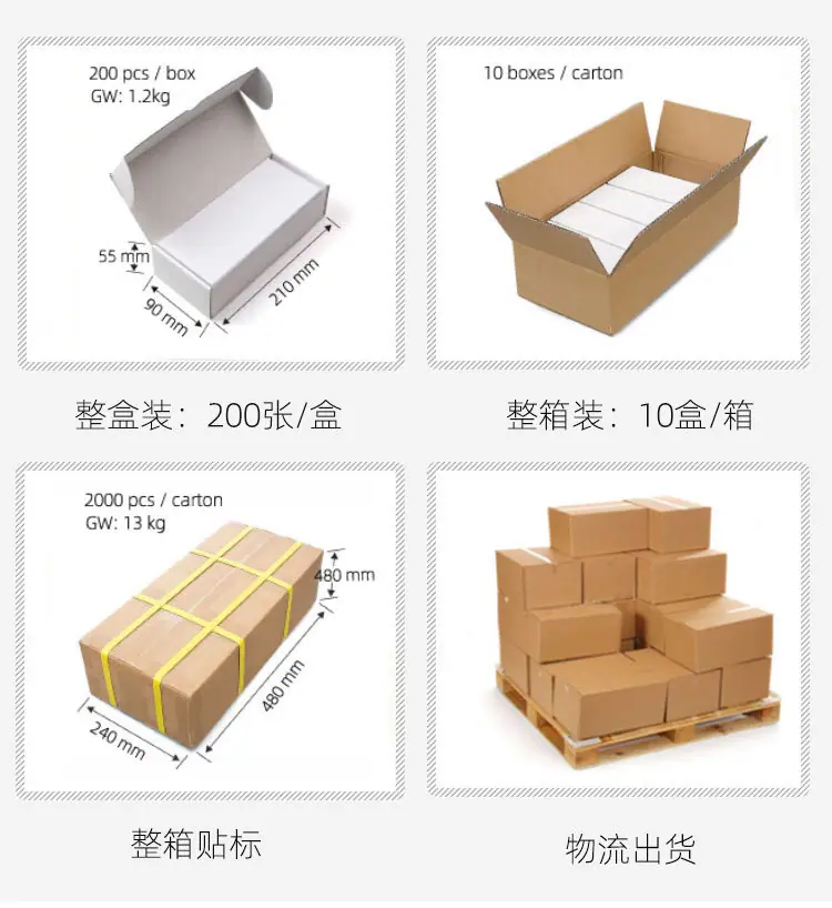 07产品包装.jpg