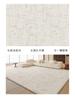 Alfombra Sala de Estar Crema Viento Borrable y Lavable Dormitorio Manta Avanzada para Cama Impermeable Antideslizante Resistente a la Suciedad Manta Simple para Mesa de Centro