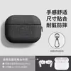 Superficie de tela de algodón y lino aplicable para funda protectora de AirPods 5 funda para auriculares Apple 2ª generación versión con cancelación de ruido 4 con cordón carcasa pro3