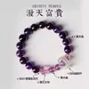 Pulsera de Amatista Natural para Mujer, Nueve Llamas Moradas, Regalo de Cumpleaños de Uruguay, Cubo de Azúcar