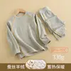 Conjunto de ropa interior térmica de seda y cachemira para niños, conjunto de capa base térmica de invierno para niños, conjunto de top y pantalones de otoño para niñas