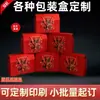 Caixas de Presente com Embalagem Magnética Atacado, Caixas para Sapatos, Caixas de Papel, Caixas de Papel Flip-Top Personalizadas em Pequenas Quantidades