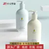 Botella de Plástico Personalizada para Mascotas de Cuello Largo y Forma Redonda, Capacidad de 500ml, Material de Empaque para Champú y Gel de Ducha, 28 Dientes, 48 Gramos